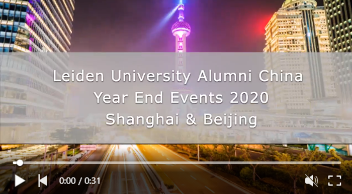 Impression Leiden Alumni Events China video