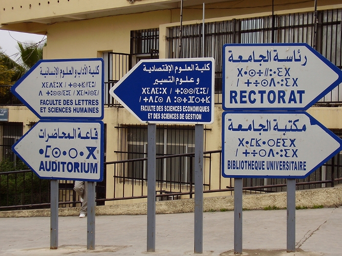 Borden in het Arabisch, Berber en Frans in Algerije.