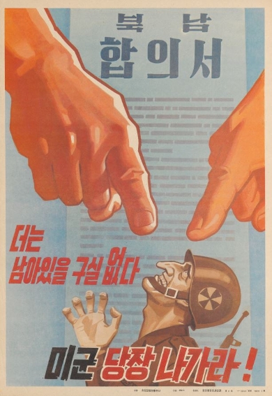 Een Noord-Koreaanse poster uit 1992, waaruit duidelijk een anti-Amerikaans sentiment blijkt.