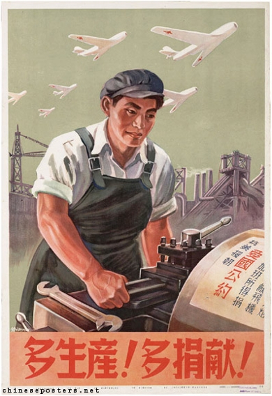 Chinese propaganda poster