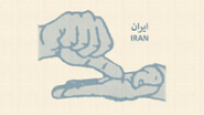 Drawing of name sign for Iran