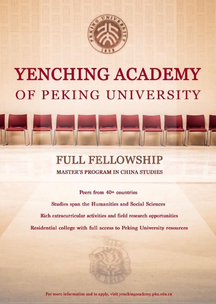 Poster Yenching Academy
