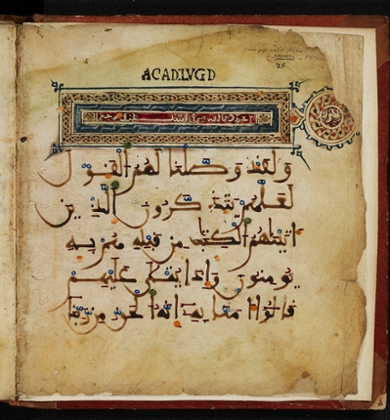 Polychroom fragment van de Qur’an uit Noord-Afrika, perkament, 12e eeuw CE, Raphelengius collectie. [UBL Or. 251]